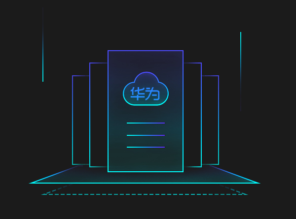 华为云 · 广州